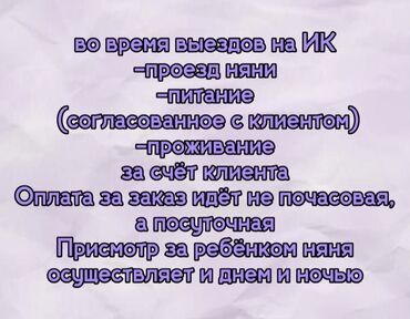 пригласительные на кыз узату на кыргызском языке: Организация мероприятий | Аниматоры