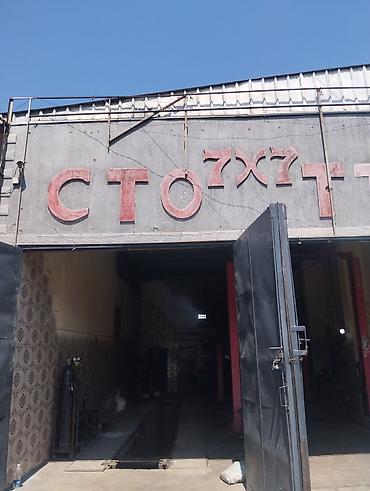 оценка дтп: Ремонт кузова, Сварка кузова, Легковое авто — 1