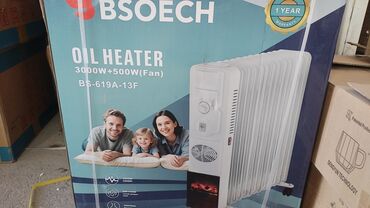 продажа компьютеров и ноутбуков: Обогреватели самые качественные дешевые