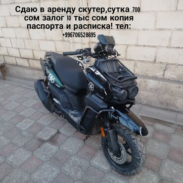 фит аренда жалал абад: Сдаю в Аренду скутер, сутка 
10 тыс залог копия маспорта и расписка!