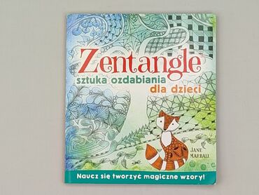 Książka, gatunek - Dziecięca i młodzieżowa, stan - Idealny