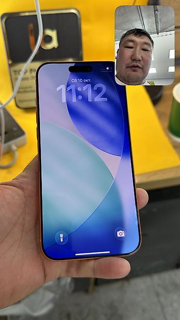 Apple iPhone: IPhone 17 Pro Max, Б/у, 256 ГБ, Коробка, 94 % — 4