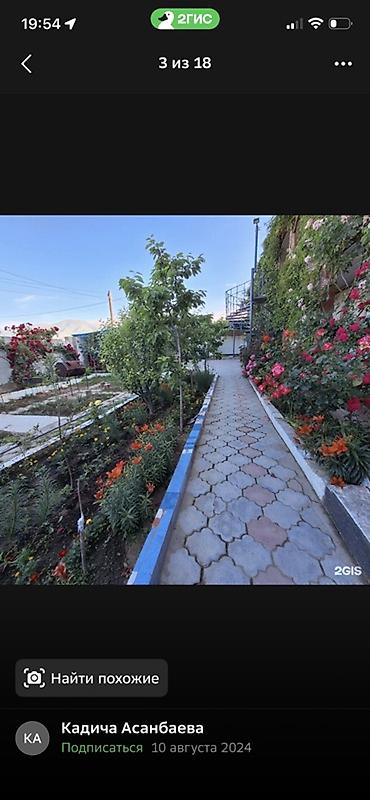 некая: Гостевой дом на Иссык-Куле, Guest House, Чолпон-Ата, 8 мест, Посуточно — 10