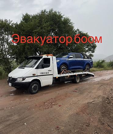 фура жак: С ломаной платформой, С лебедкой, С частичной погрузкой — 1