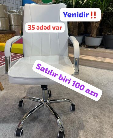 ağ lay: Yenidir‼️ ✔️100 man(Məhəmmədi qəsəbəsi). Salon və ofis kreslosu