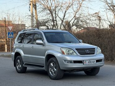 Lexus: Lexus GX: 2005 г., 4.7 л, Автомат, Газ — 8