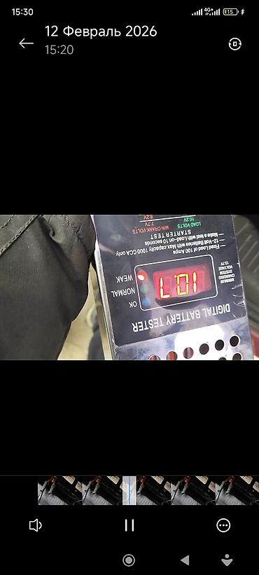 Аккумуляторы: Аккумулятор 95 Ач, Новый, Германия, Самовывоз — 8