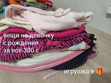 породистые щенки: Вещи на девочку с рождения, или подойдут для кукол среднего размера+ — 1