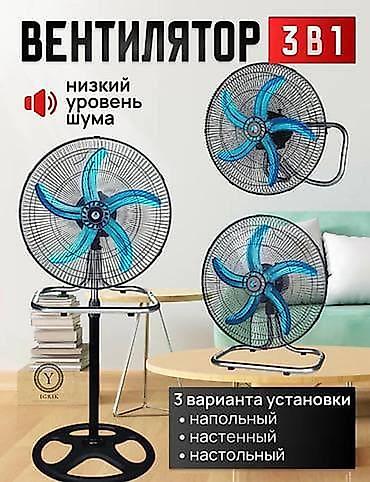 mix fold: Вентилятор Delfa, Напольный, Лопастной — 3
