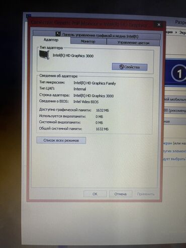 Dell: İşlənmiş HP Pavilion, 17.3 ", Intel Core i5, 256 GB