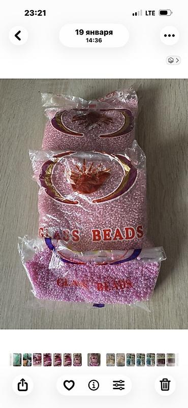гельевые шарики: Бисер/стеклярус «OK», «JOY Brand», «Glass Beads» — набор разнообразных — 8