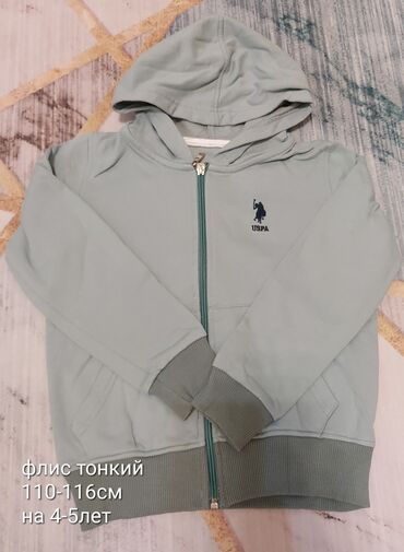 Комплекты одежды: Комплект — 2