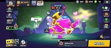 Другие комплектующие: Аккаунт Brawl Stars Основные параметры: - Трофеи: 20 919 - Путь к — 4