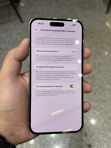 17 pro max mini: IPhone 14 Pro Max, 256 ГБ, цвет Silver (серебристый) - Экран 6.7" — 2
