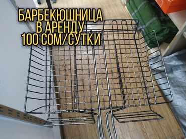 спальный мешок армии сша: Треккинговые трекинговые палки в аренду Скандинавские палки 180 в