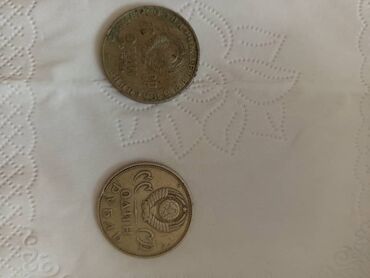 где можно обменять монеты на купюры бишкек: Монета номиналом 20 копеек, выпущенная в 1961 году в Советском Союзе