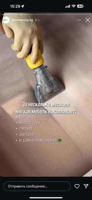 кресло качалка для малышей: Химчистка мебели, | Матрасы, Мягкая мебель