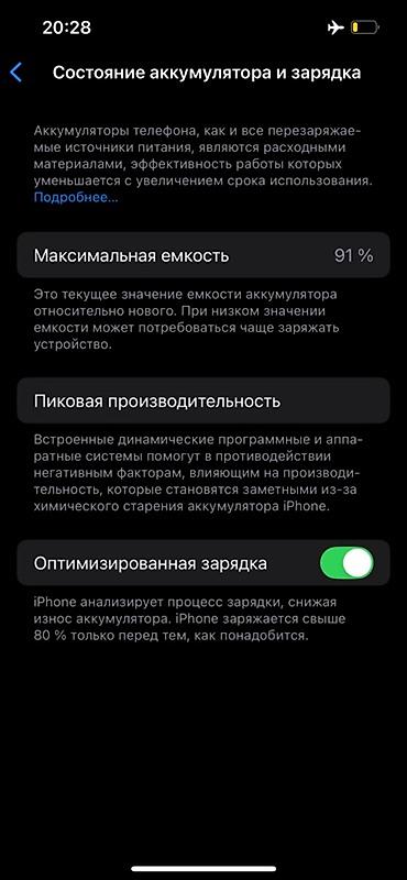 Apple iPhone: IPhone 13, Б/у, 256 ГБ, Синий, Коробка, 91 % — 10