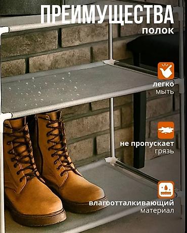 прихожия: Обувница для прихожей, 7 полок - Вместимость: до 21 пары обуви - — 2
