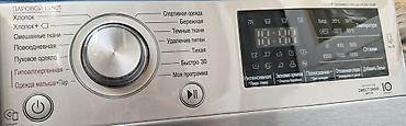 Тиричилик техникасы: Продаю стиральную машину, все отлично работает, почти новое — 2