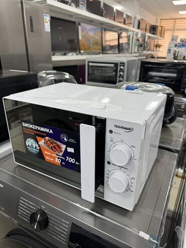 Микроволновки: Микроволновка at lalafo.kg — 5 Микроволновки: Микроволновка — 5