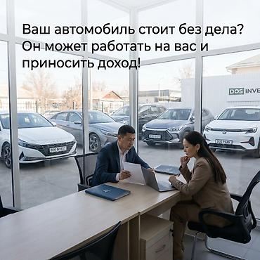 шопена: Инвестиция в бизнес Вместе с: Готовые договоры и контракты — 1