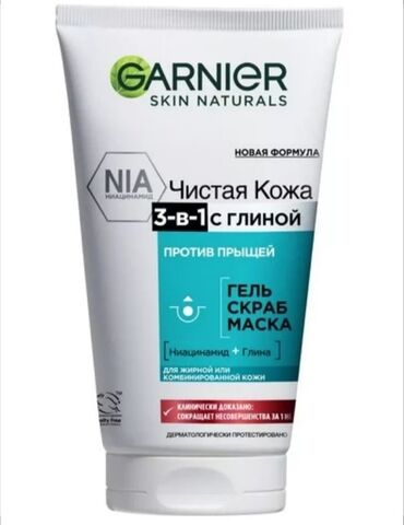 уход за кожей лица: Гель-скраб-маска Garnier Чистая кожа 3в1 с белой глиной 150мл