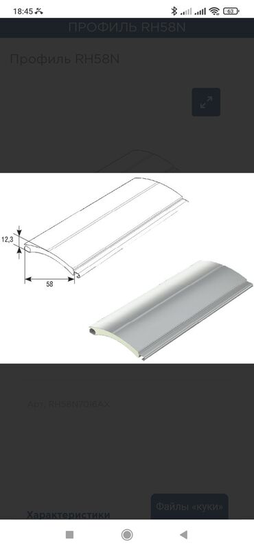 Рольставни ворота: Рольставни| Роллворота| Роллеты| Роллшторы| Ремонт| Установка| — 7