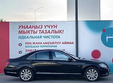 продажа бетономешалки: Mercedes-Benz S-Class: 2011 г., 4.7 л, Автомат, Бензин, Седан — 5
