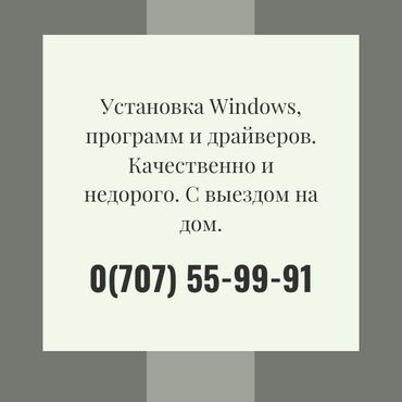 acer n19c1 установка windows 10: Ремонт | Ноутбуки, компьютеры | С гарантией, С выездом на дом, Бесплатная диагностика