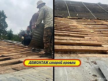 Кровля крыши: Кровельные работы под ключ Крыша ремонт Замена крыша Профессиональный — 8