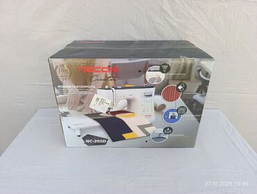 педаль для швейной машинки: Швейная машина Электромеханическая, Автомат