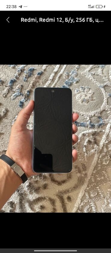 купить игровой ноутбук бу: Redmi, Redmi 12, Жаңы, 256 ГБ, түсү - Кара, 2 SIM