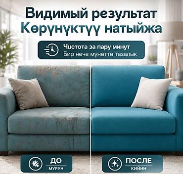 1700: Моющий пылесос для мебели и ковров DY-506H с функцией пара 🧼 Глубокая — 4