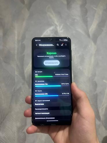 ми 9 с: Samsung Galaxy A12, Б/у, 64 ГБ, цвет - Черный, 2 SIM — 2