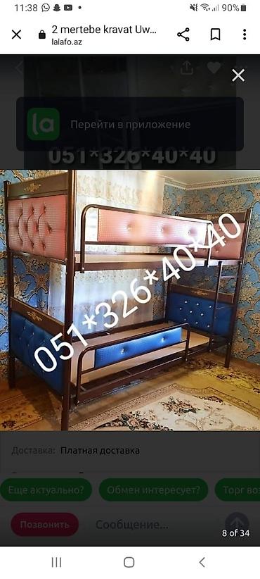 İkimərtəbəli uşaq çarpayıları: Oğlan və qız üçün, Yeni, Çarpayı, Matras ilə, Siyirməsiz — 7