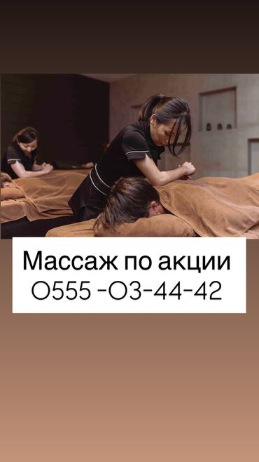 Массаж: Массаж | Лечебный массаж | Остеохондроз, Холка на шее