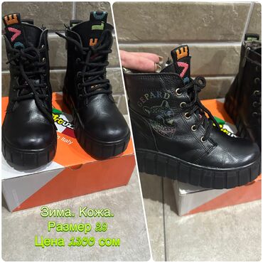 Детская обувь: Обувь разная для девочки! Размер и цена указаны на фото. Небольшой — 9