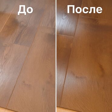 чистящие средства для кухонной мебели: Тазалоочу каражат: Суюктук