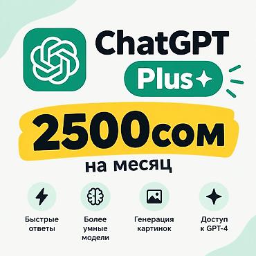 Курсы кыргызского языка