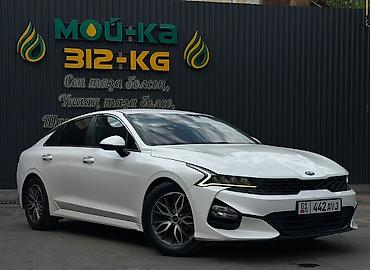 kaiyi e5: Kia K5: 2020 г., 2 л, Автомат, Бензин, Седан — 1