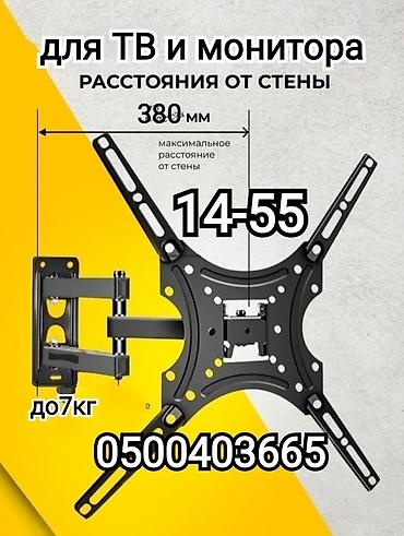 повесить телевизор: Кронштейн для телевизора и монитора поворотно-наклонный от14до55дюймов — 1