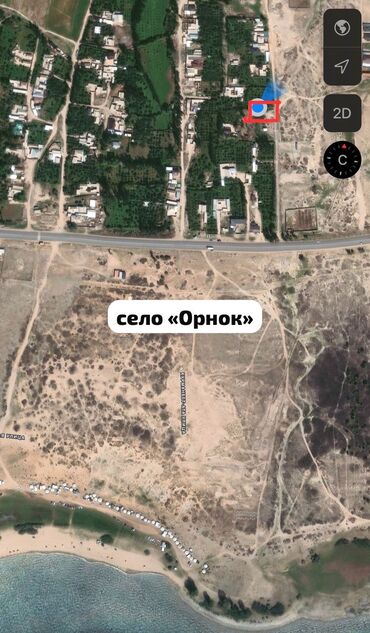 дом в ак орго: 8 соток, Для бизнеса, Красная книга, Тех паспорт, Договор купли-продажи