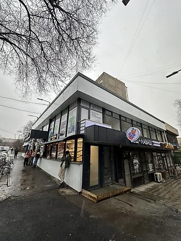 готовить: ☕ ПРОДАЮ ДЕЙСТВУЮЩИЙ БИЗНЕС «КОФЕ С СОБОЙ» Готовый бизнес для тех — 2