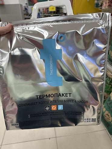 термосумка курьера: Термопакет THERMOBAG/TERMOpack - Сохраняет холод и тепло более 4 — 1