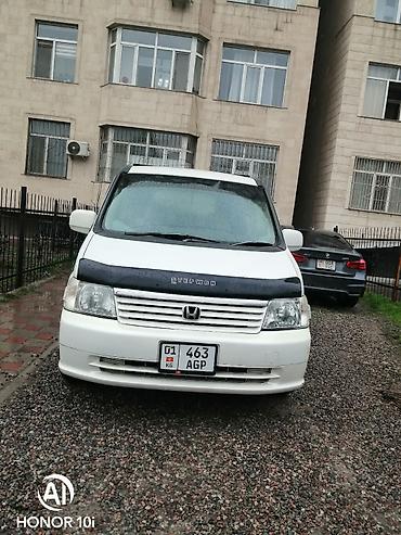 Honda: Honda Stepwgn: 2001 г., Минивэн — 11