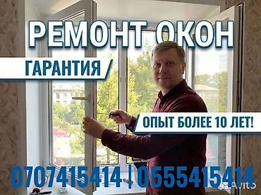 Терезе: Оңдоо, Баруу акылуу