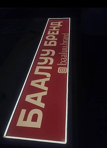 Другие специальности: ПРИНИМАЕМ ЗАКАЗЫ!!! На. Банеры .Рекламыныйе банеры. Магазиныйе — 7