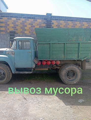 ремонт nintendo switch: Вывоз строительного мусора — 1