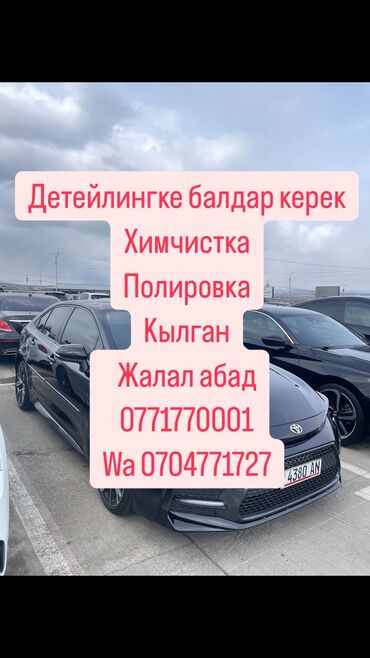кафель для пола цена бишкек: Другие специальности